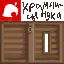 Оновлена графіка: Вивіска: Крамничка Нука (Nook's Cranny), літо