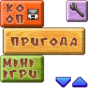 Оновлена графіка: Меню вибору режиму (VS / ADVENTURE / REC ROOM)