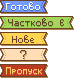 Оновлена графіка: Завдання: req_o_enable000.nspcr