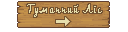 Оновлена графіка: Кімната: garden_o_item020.nspcr