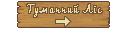 Оновлена графіка: Кімната: gardensu_o_item020.nspcr