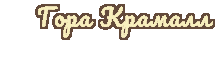 Оновлена графіка: Фінальні сцени: sai_o_place008.nspcr