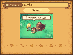 Оновлена графіка: Туторіали: tutorial_b05.nbgcr