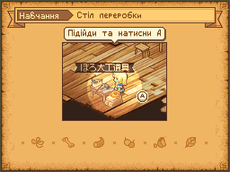 Оновлена графіка: Туторіали: tutorial_bn01.nbgcr