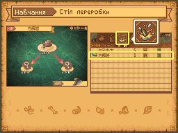 Оновлена графіка: Туторіали: tutorial_bn02.nbgcr