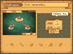 Оновлена графіка: Туторіали: tutorial_bn03.nbgcr