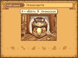 Оновлена графіка: Туторіали: tutorial_d01.nbgcr