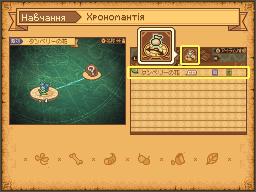 Оновлена графіка: Туторіали: tutorial_d02.nbgcr