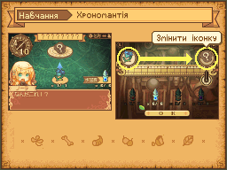 Оновлена графіка: Туторіали: tutorial_d04.nbgcr