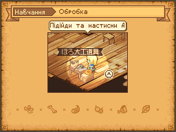 Оновлена графіка: Туторіали: tutorial_k01.nbgcr