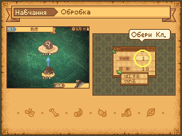 Оновлена графіка: Туторіали: tutorial_k03.nbgcr