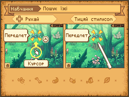 Оновлена графіка: Туторіали: tutorial_s01.nbgcr