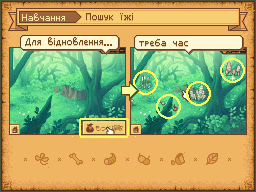 Оновлена графіка: Туторіали: tutorial_s03.nbgcr