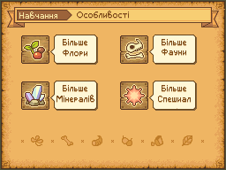 Оновлена графіка: Туторіали: tutorial_s04.nbgcr