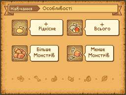 Оновлена графіка: Туторіали: tutorial_s05.nbgcr