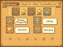 Оновлена графіка: Туторіали: tutorial_s06.nbgcr