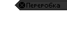 Оновлена графіка: Кнопки: cmn_o_btndoukoku000.nspcr