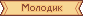 Оновлена графіка: Вікна: cmn_o_namewin020.NARC
