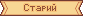 Оновлена графіка: Вікна: cmn_o_namewin026.NARC