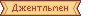 Оновлена графіка: Вікна: cmn_o_namewin030.NARC