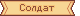 Оновлена графіка: Вікна: cmn_o_namewin033.NARC