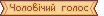 Оновлена графіка: Вікна: cmn_o_namewin038.NARC