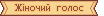 Оновлена графіка: Вікна: cmn_o_namewin039.NARC