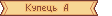 Оновлена графіка: Вікна: cmn_o_namewin053.NARC