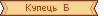 Оновлена графіка: Вікна: cmn_o_namewin054.NARC