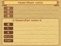 Оновлена графіка: Налаштування: con_b_bg000.nbgcr