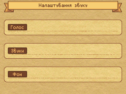 Оновлена графіка: Налаштування: con_b_bg001.nbgcr