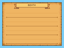 Оновлена графіка: Журнал: log_b_bg000.nbgcr