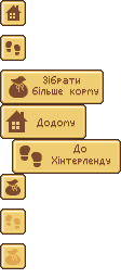 Оновлена графіка: Фінальні сцени: sai_o_icon000.nspcr