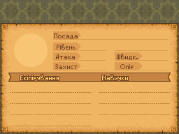 Оновлена графіка: Статус: sta_b_bg0.NARC