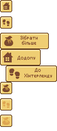 Оновлена графіка: Фінальні сцени: sai_o_icon000.nspcr
