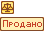Оновлена графіка: Крамниця: sho_o_balanceicon000.nspcr